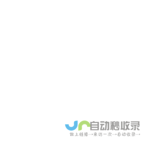 安道智工