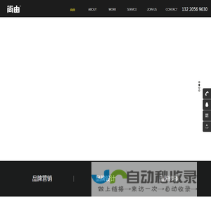 济南VI设计