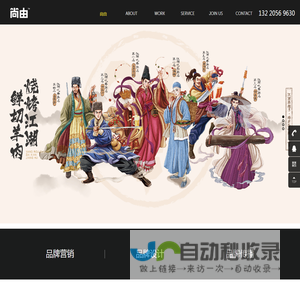 天安财产保险股份有限公司