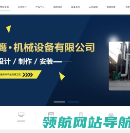 吉林除尘器