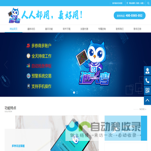古诗词网