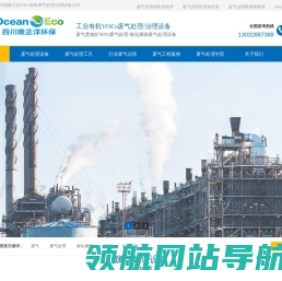 四川成都RTO焚烧炉/催化燃烧废气处理设备