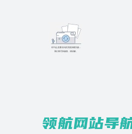 黄道吉日,十二生肖运势,免费生辰八字算命查询