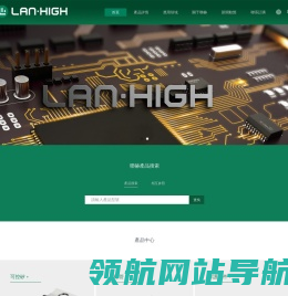 联赫半导体有限公司