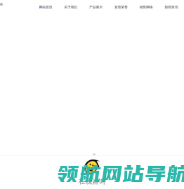 廊坊华图腾科技有限公司