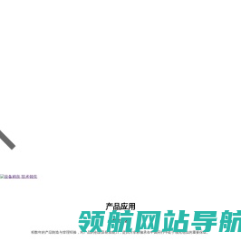 成都市青白江四方非标轴承有限公司（原成都第一重型轴承厂现改成股份制民营企业）