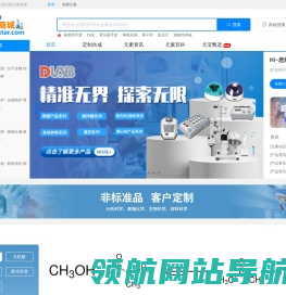 生物试剂