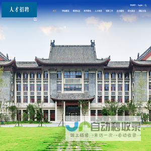 河南大学口腔医学院