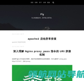工作经验分享