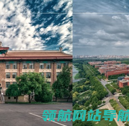 天津大学建筑设计规划研究总院有限公司