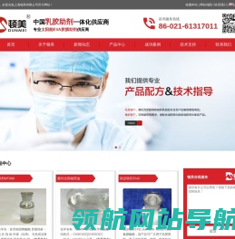 光敏剂