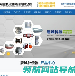 不锈钢金属软管