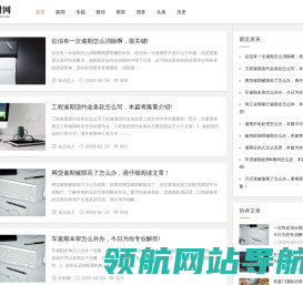 佰财网