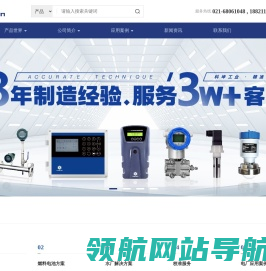 上海科坤工业科技发展有限公司