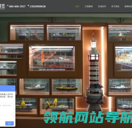 天津展馆设计公司