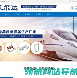 启东市凯尔达电器有限公司