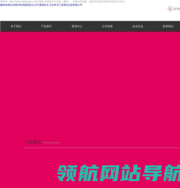 钢筋弯曲试验机,高强螺栓检测仪,智能导热系数测定仪,含气量测定仪