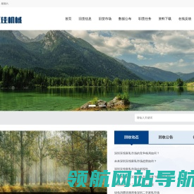 深圳二手家私旧货市场