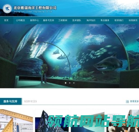 亚克力观赏缸