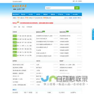 专业生产船用阀门