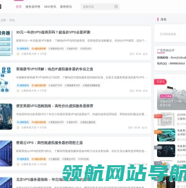 服务器评测网