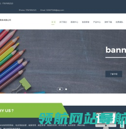 广西可持续电子商务有限公司