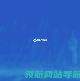 中国宝武钢铁集团有限公司
