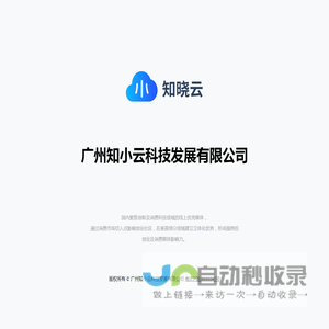 爱范儿