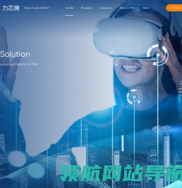 无锡力芯微电子股份有限公司