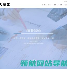 江苏大资汇信息技术有限公司