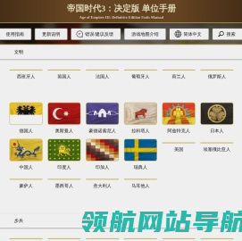 豪劢之家