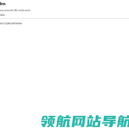 百强排行网