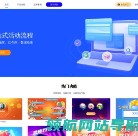 魔力兔互动