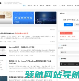 毛桃博客