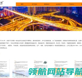 保定昌兴混凝土外加剂制造有限公司
