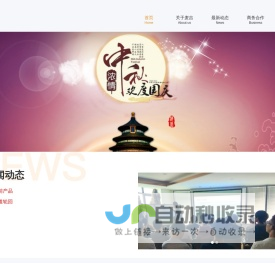 海南麦吉信息科技有限公司
