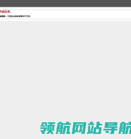 深圳市高科齐电子有限公司