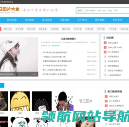 QQ图片