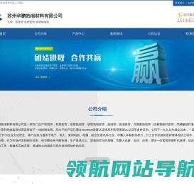 双壁管