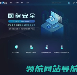 翰博众安云网校