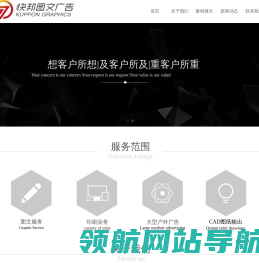 杭州快邦图文有限公司