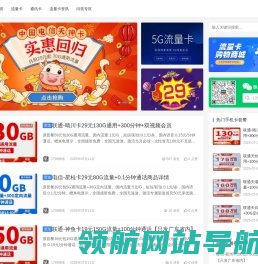 动态IP工作室专用流量卡