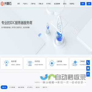 官网