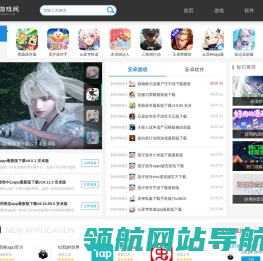 盛名游戏网