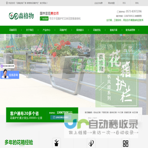 铝合金花箱