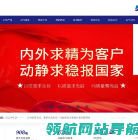 洛阳轴承研究所有限公司
