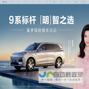 科技深蓝