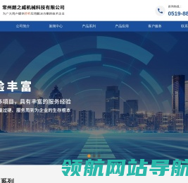 液压破碎锤钎杆