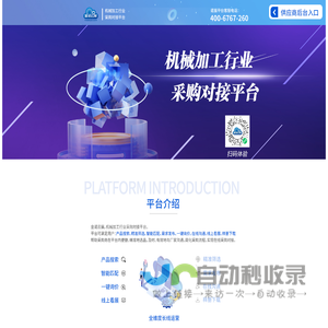 金诺云展