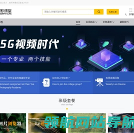 摄影技巧